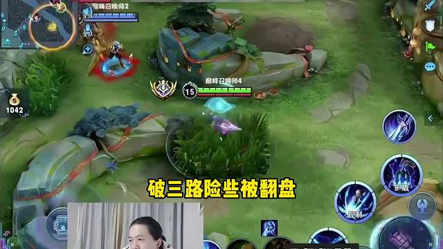 德华观战神罚刺客流狂铁，破三路险些翻车上演梦泪时刻！