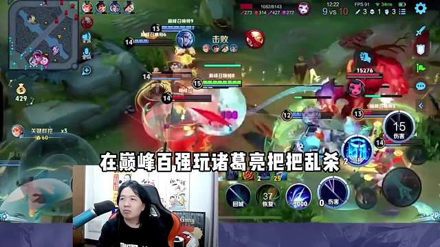 德华观战蜜小涛学中单诸葛亮，照葫芦画瓢血不成反成犬！