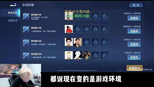 赖神五排却偶遇女朋友情侣ID，和谐的游戏氛围让人羡慕不已！