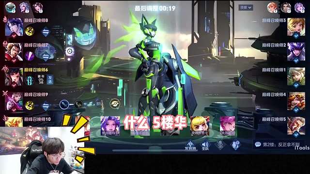 赖神五连跪又撞车队友是德华，龙虎双边差点被当场打散！