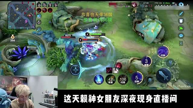 赖神女友深夜现身赖神直播间，甜美声音让赖神逐渐迷失自我！