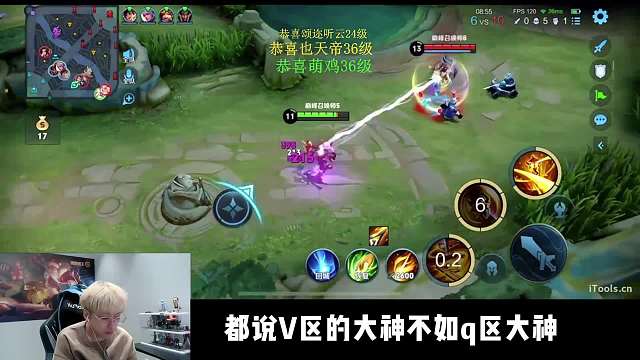 赖神微区撞车国服马超，赛后直言实力可见一般！