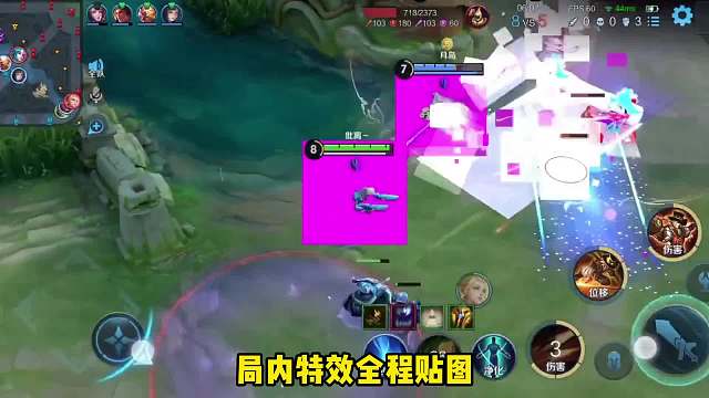 盘点王者新赛季的逆天bug？