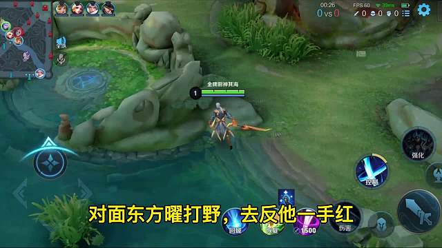 17-3的打野铠怎么玩？真正的1V4