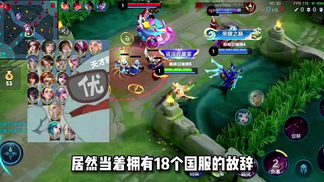 18国服故辞被小丑嘲讽拿过大国标吗，将其狠狠打脸后还一直嘴硬