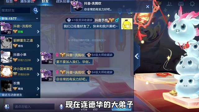 19岁天才少年予想横空出世，德华弟子洗剪吹想收入麾下结果撞车