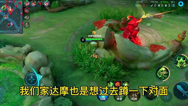 倒霉的吉吉国王