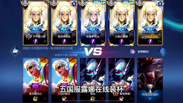 当五个国服露娜穿上新皮肤打克隆是什么体验？这压迫感有点强