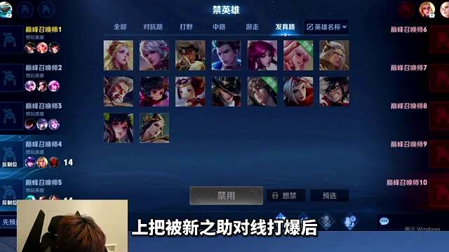 当四冠射手刺痛撞车新之助守约，全程被压的刺痛：头都给我打爆了