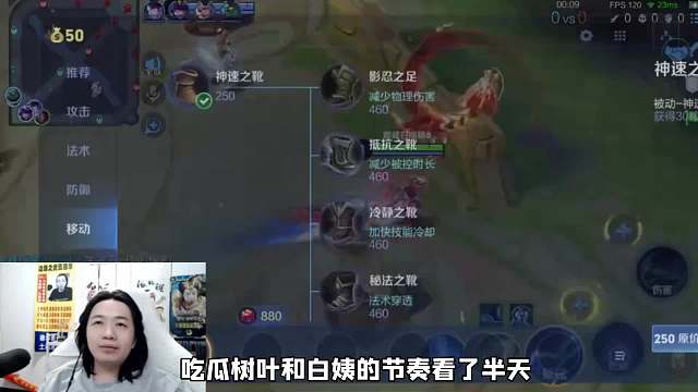 德华吃瓜树叶白姨节奏，通过一点细节搞明白了谁对谁错