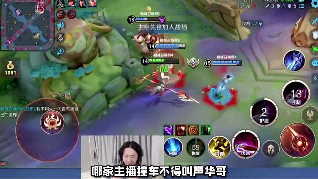 德华操作失误狡辩无念不给面子当场羞辱，德华直言无念走到头了