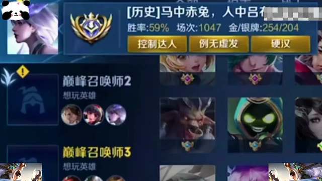 德华被系统克制排进2300高分局遇到可杰，让两千分的德华痛不欲生