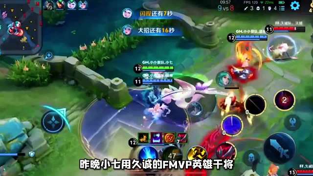 军团杯小七干将暴打久诚，看的葛大爷直呼不去打职业偷偷当主播