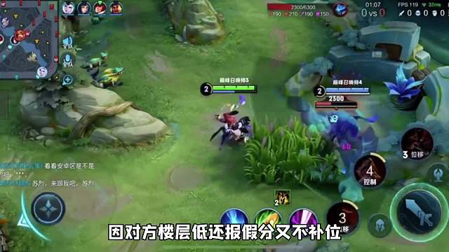 可杰巅峰赛遇到小丑认证主播，分低不补位还不相信可杰真实分数