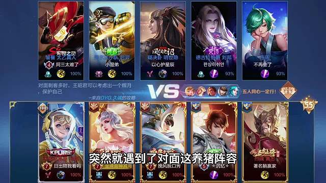 开黑节五排遇到养猪，选她轻松克制