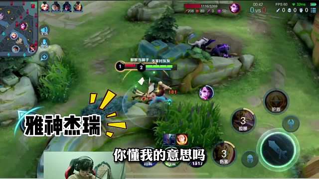 狂魔哥蹭热度碰到硬茬，被雅神杰瑞回怼敢不敢打五五