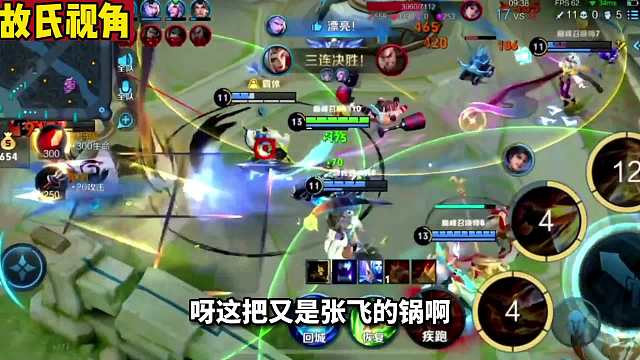 狂魔哥躲过狙击仔却撞到段发育路故氏，被打爆不服气将其怒喷