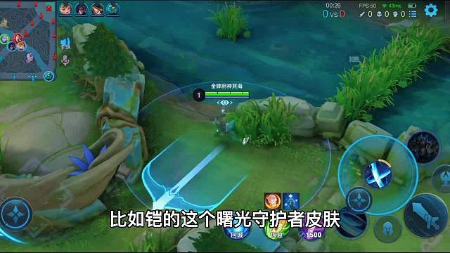 铠当我开大那一刻，水晶里也不安全，直接投降？