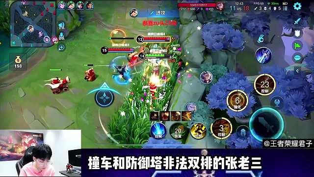 “塔见愁”赖神老夫子撞车张老三貂蝉强强联手，赖神1V4宛如战神