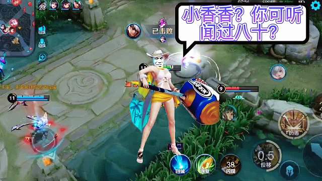 “声法流”钟无艳输出全靠吼的，队友们都惊呆了