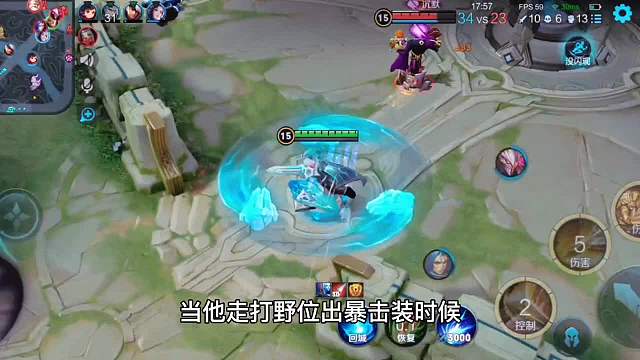 “暴击流”亚瑟打野，3秒一个沉默，一刀秒伤4000多