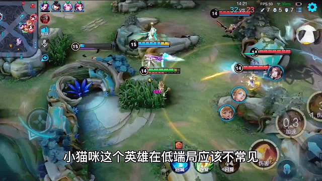 “炸弹猫”沈梦溪打法思路分享，二级抓哭艾琳，一个大招半管血