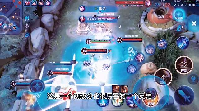 “站撸王”老夫子，顶塔强杀三连决胜“人塔消失术”