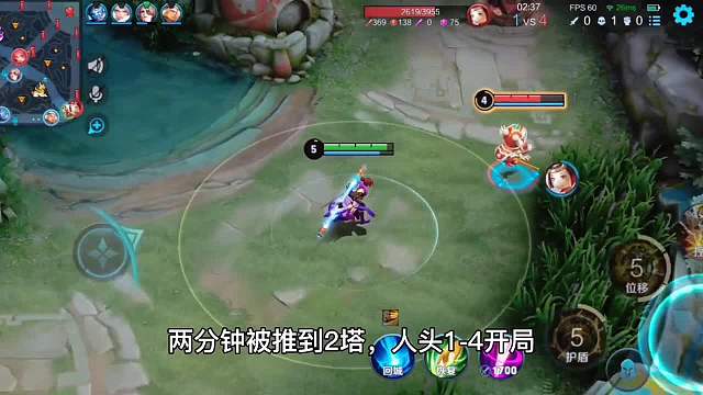 “身法流”猴子打野，2分钟被推到2塔。怎么去带节奏翻盘