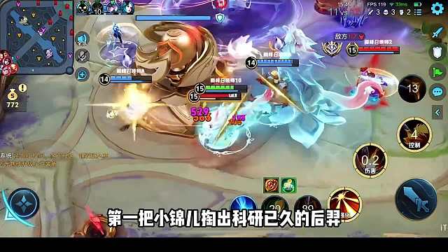 《复仇之战》小锦儿联手小小娥大战青帝猴子，谁能笑到最后？ #王者荣耀 #青帝 #小锦儿 #小小娥 #给世界一点小小的王者震撼