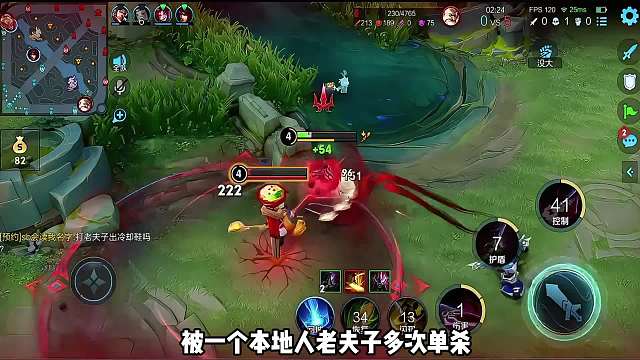 【不可思议】世一吕布金木低星局炸鱼，被本地人疯狂单杀！ #王者荣耀 #金木吕布 #王者不是有手就行