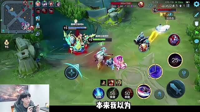 【不容错过】高端局身法猴一秀四燃爆全场，赖神彻底看呆了！ #王者荣耀 #赖神 #国服猴子 #王者不是有手就行