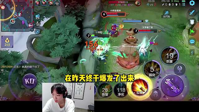 【冲突升级】鲍星星红温怒火中烧，数分钟怒怼教练，终决定退赛！ #鲍星星 #吕德华 #佳美娜 #给世界一点小小的王者震撼  #王者荣耀