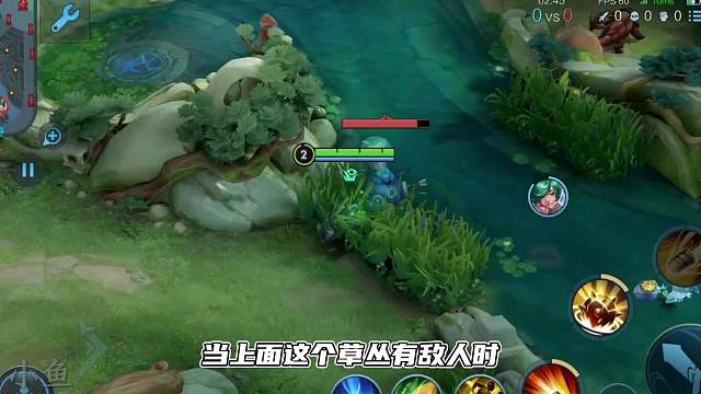 五个超实用的利用野怪探草丛知识，有效防止被蹲，堪比开了透视！