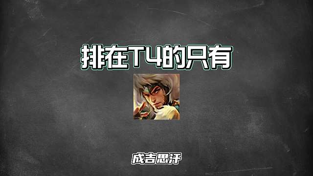 五月射手梯度排行，虞姬狄仁杰成上分首选，敖隐依旧稳坐！