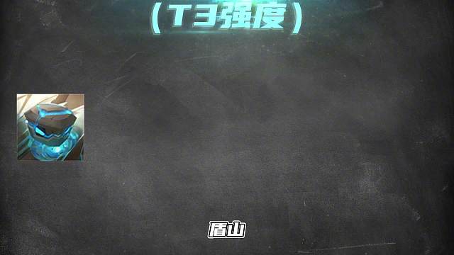 五月辅助梯度排行，连体版本墨子瑶起飞，大乔朵莉亚依旧！