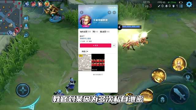 兄弟们大瓜来了，爆料博主被抓