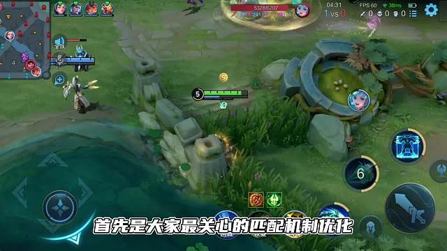 兄弟们，王者终于听劝了，匹配机制将优化！