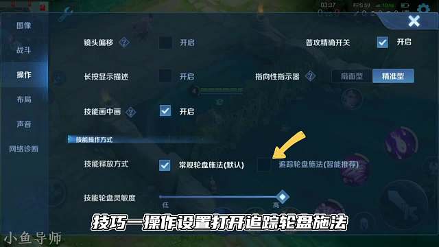 小乔必学的五个技巧，想玩好小乔，这五个操作技巧是关键