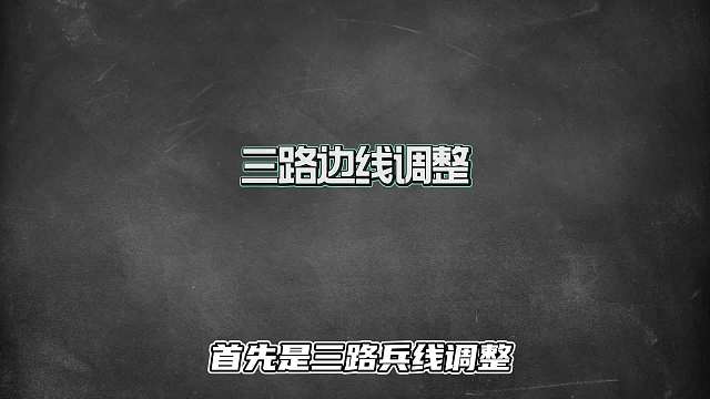 新赛季吃到版本红利的英雄，这些强势英雄才是上分首选！