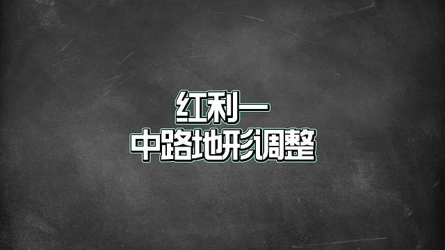 新赛季版本大变天，法师集体增强，这些英雄吃到了版本红利！