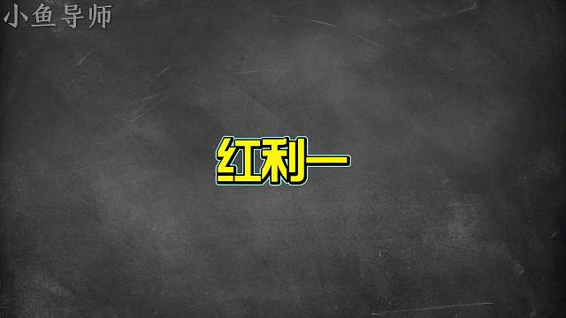 新赛季调整大变天，这些英雄吃到了版本红利