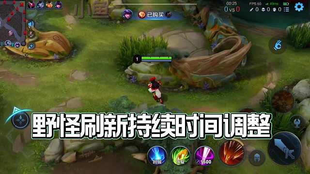 新赛季野区重大调整，河灵调整，对抗路新增传送花