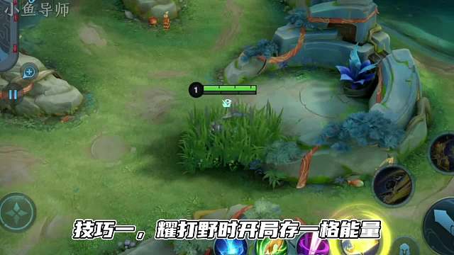 曜必学的五个技巧，快速度刷野、卡墙体、重置伤害、技能起手技巧