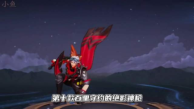 最值得兑换的款伴生皮肤，这些皮肤都是为数不多的用心之作！