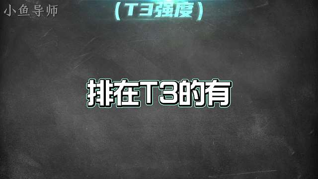 月射手梯度排行，孙尚香增强回归，公孙离独占