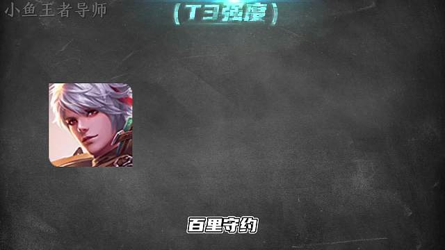 月射手梯度排行，守约和马可恐成版本陷阱，小鲁班是上分首选！