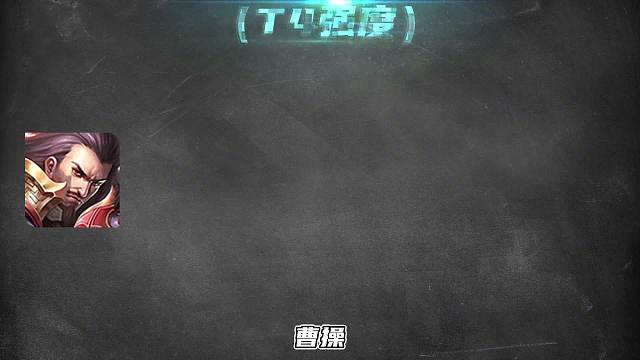 月打野梯度排行，这些不被坦克影响的英雄，才是真正的上分首选