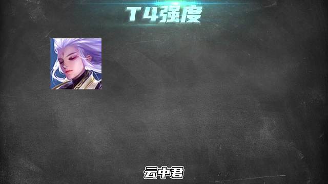 月打野梯度排行，这些物理刺客英雄是版本答案真正的上分首选！