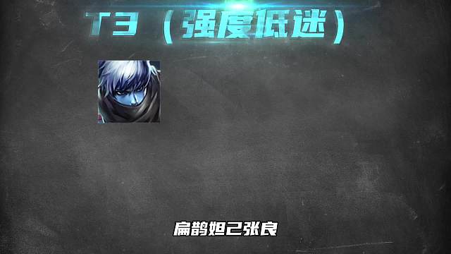 月法师梯度排行，草灵流杨玉环起飞，这些英雄是上分首选！