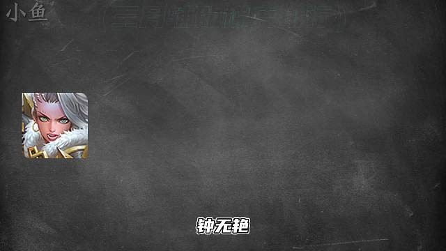 月辅助梯度排行，东皇和盾山虽削弱，但依旧是非办必选！